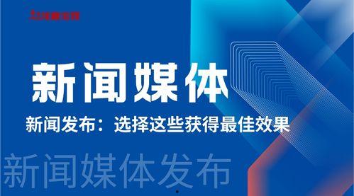 广东新闻媒体爆料渠道,独家爆料渠道深度解析