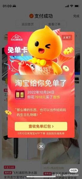 今日头条抽奖概率大吗,惊喜概率揭秘！