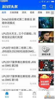 头条小游戏解说怎么关注,关注攻略一网打尽