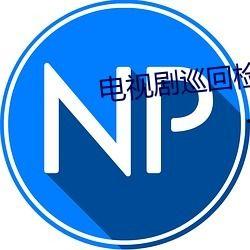 QQ吃瓜群群满更新