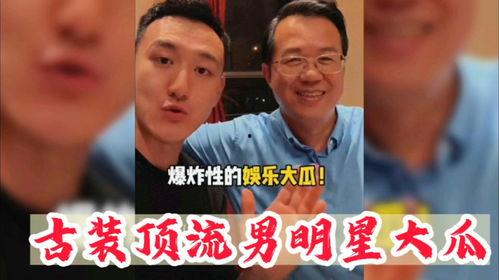 男人专属吃瓜群众,揭秘吃瓜群众的独特魅力