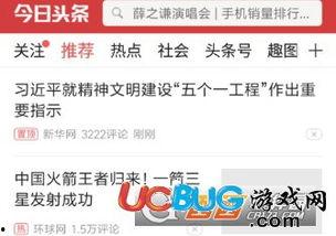 头条直播流量分成规则,揭秘收益分配背后的秘密