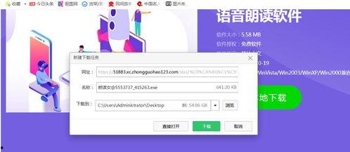 头条的音频怎么总是断掉,揭秘头条平台技术难题