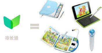 网红英语点读机下载安装,轻松提升英语学习体验