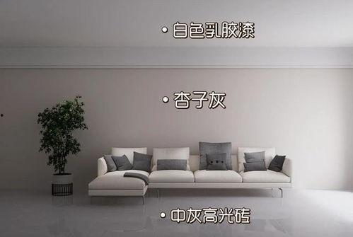 立邦网红灰色搭配,打造时尚家居新风尚