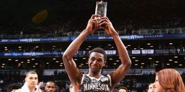 全明星新秀赛mvp