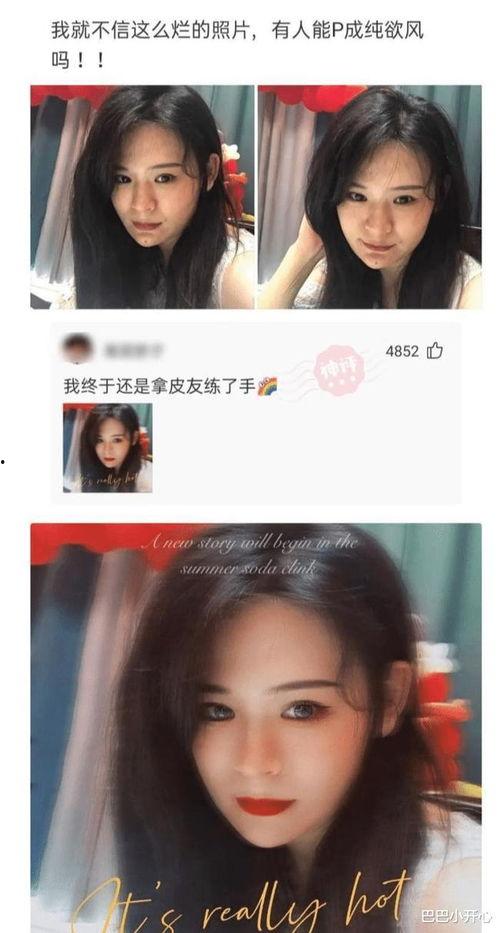 网红相亲神回复视频,幽默智慧，笑翻全场