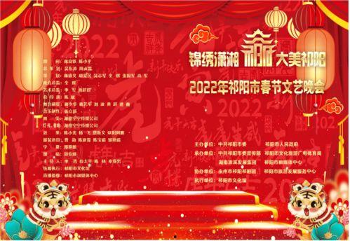 湖南祁阳晚上新闻头条,突发事故引发关注，紧急救援行动展开