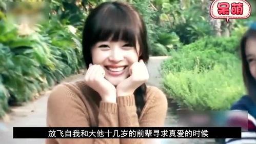 财阀控制的明星夫妻