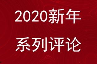 西安北安头条新闻,聚焦北安新区发展动态与民生热点