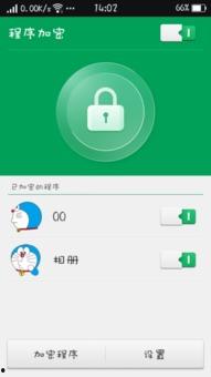 吃瓜q码免费图片,揭秘吃瓜Q码免费图片背后的故事