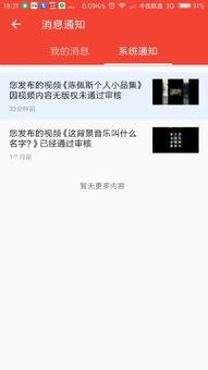 头条发什么视频通过审核,如何轻松通过审核，打造爆款内容