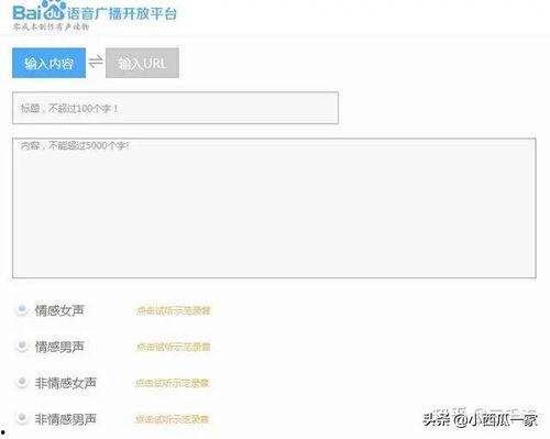 头条传音频怎么传不了,头条传音频无法发送的常见原因及解决方案