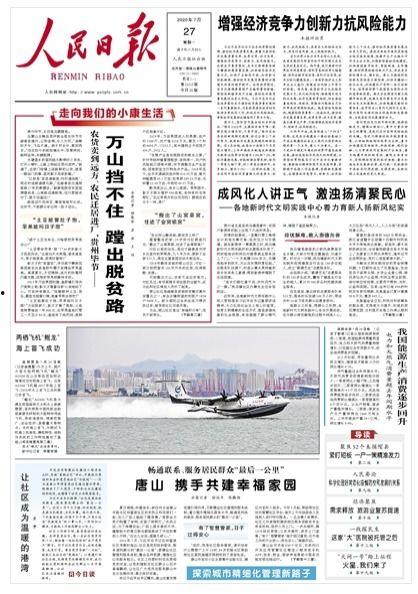 今日新鲜爆料新闻内容摘抄,重磅！今日新鲜爆料揭露惊人内幕