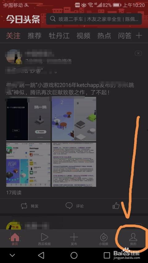 如何去掉多余的头条内容,高效去除冗余内容的实用指南