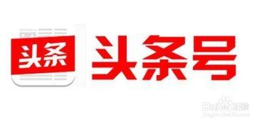 头条号多久能看到推荐量,发布后多久推荐量开始生成？