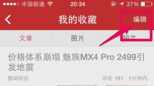 今日头条书架哪里签到的,解锁阅读新姿势