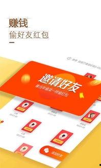 红包聚头条,揭秘红包背后的社交经济新趋势