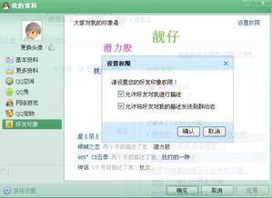 头条如何设置好友看不到,如何让头条好友无法看到你的生成内容，隐私保护攻略