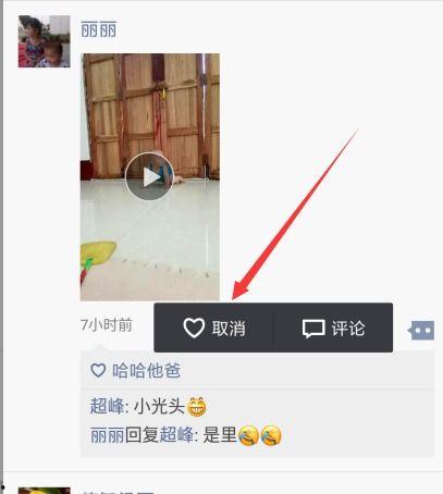 头条点赞的怎么撤回,一键操作，恢复清新界面