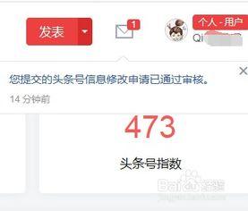 头条号图文如何更改封面,副标题制作指南