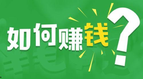 参与头条活动影响收益吗,收益翻倍的秘密！”