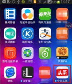 收藏的东西如何发到头条,如何将您的收藏品巧妙转化为今日头条热门内容