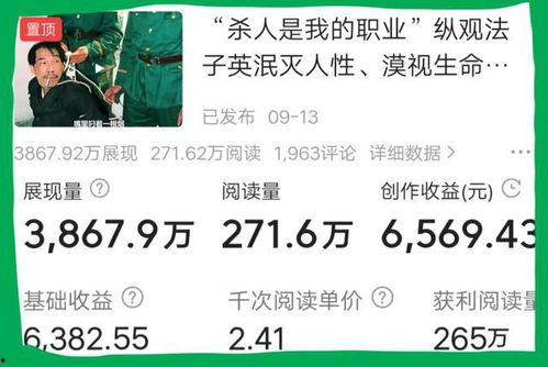 头条上写作有收益的感受,我的创作之旅与收获感悟