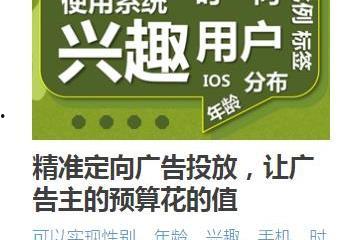 如何做头条音乐号推广,头条音乐推广全攻略