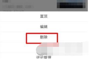 头条内容怎么全部删除,一键式删除操作指南汇总