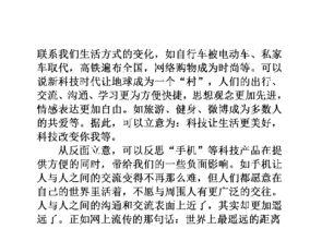 瓜蛋老师讲作文三下八单元,传承文化记忆——八单元作文概述