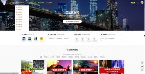 今日头条风景素材,今日头条精选风景素材大盘点