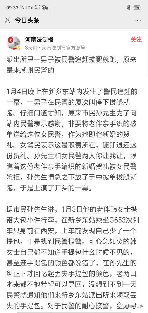 恋情爆料新闻报道稿范文,明星情侣甜蜜恋情曝光，细节曝光引网友热议