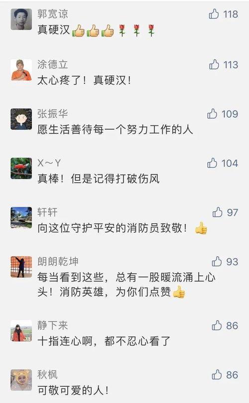 头条点赞突然变多,揭秘头条爆款背后的秘密