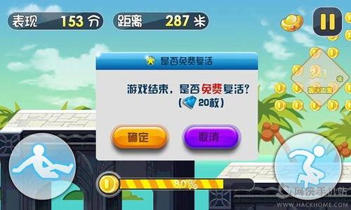 头条小游戏旋转跑酷下载,挑战极限，体验速度与激情的冒险之旅