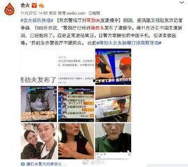 今天11点娱乐圈爆料,明星动向揭秘，精彩瞬间抢先看