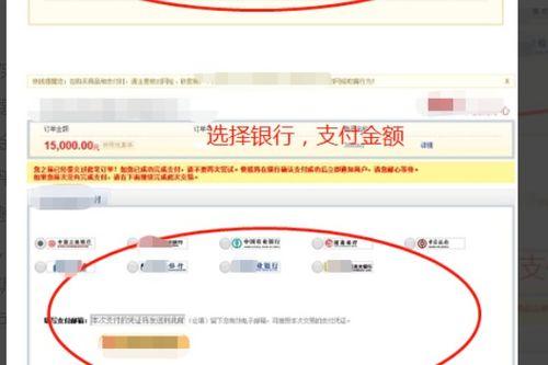头条开店需要多少押金,了解所需押金金额，轻松开启电商之旅