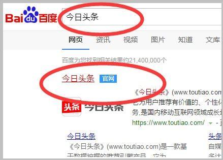 今日头条发布信息菜单,一键掌握热点资讯，畅享便捷阅读体验