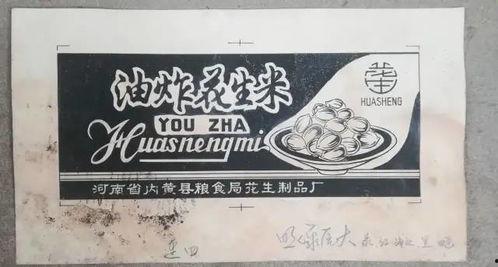 今日头条内黄市