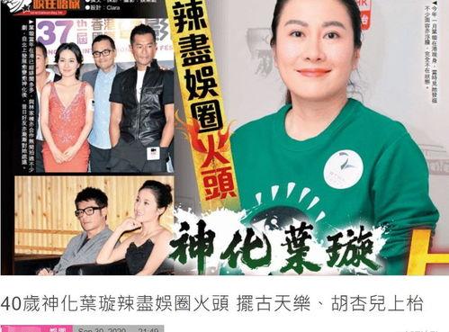 圈内人爆料南九圈少视频