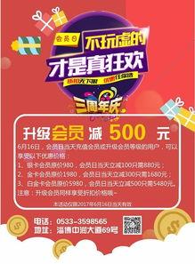 最新顺网活动爆料是真的吗,真实性揭秘，真相即将揭晓！