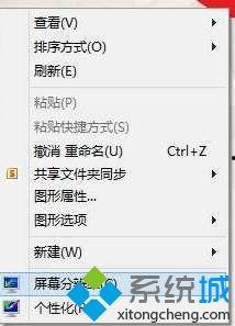 头条关闭重力旋转功能,重力旋转功能关闭，用户体验将有何变化？”